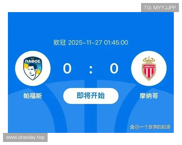 欧冠新赛季前瞻：豪门争锋与黑马崛起