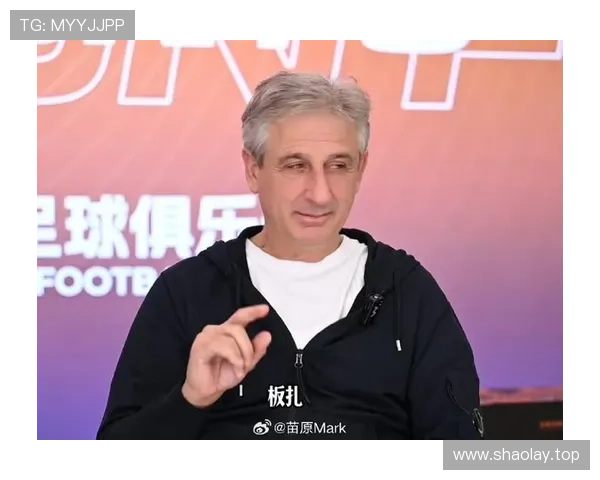 乔迪谈玉昆俱乐部个性化打造之路